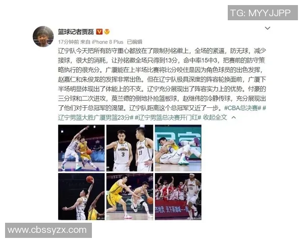 重庆乒乓球队防守策略分析与比赛表现的得失总结