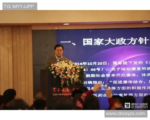 重磅专题：探讨北京篮球队在战术与管理上的创新与变革之路