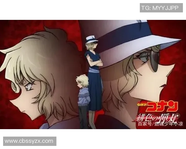 柯南因出色表现获足球明星盛赞引发热议